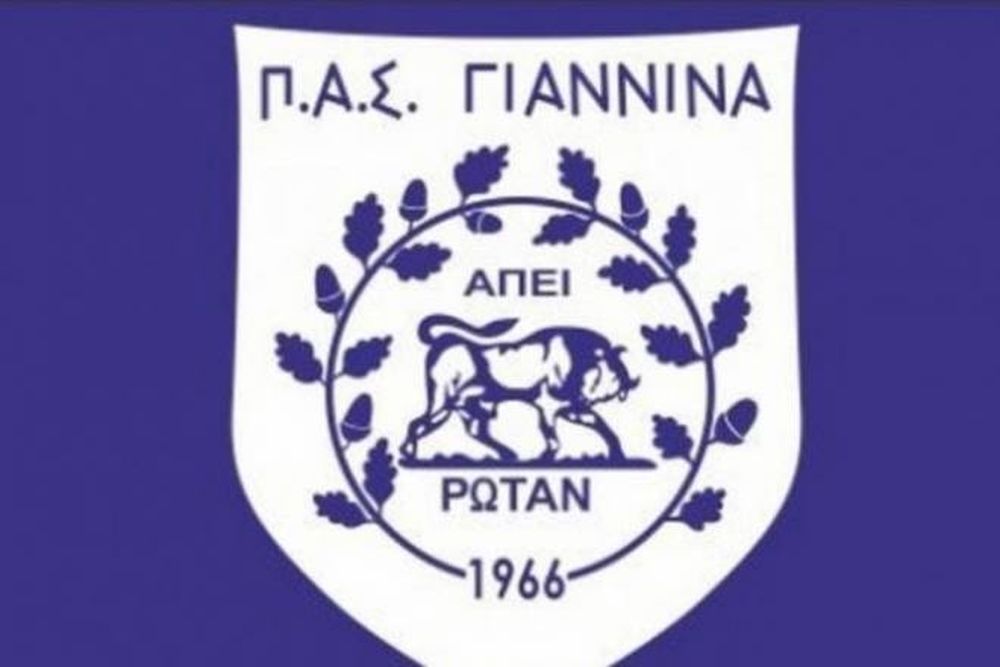 ΠΑΣ Γιάννινα: ΓΣ για αύξηση του μετοχικού κεφαλαίου