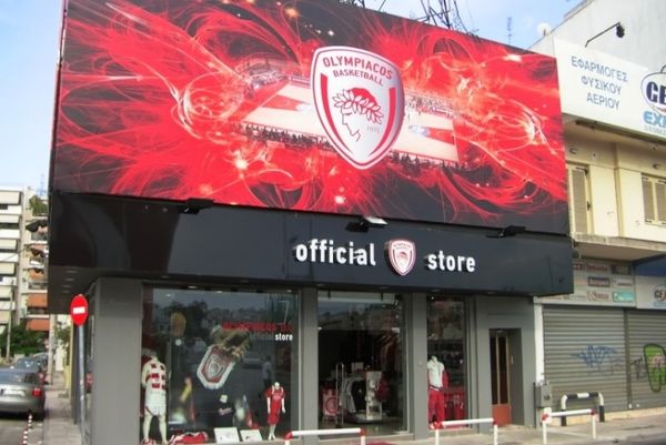 Ολυμπιακός: Γιορτάζει με εκπτώσεις