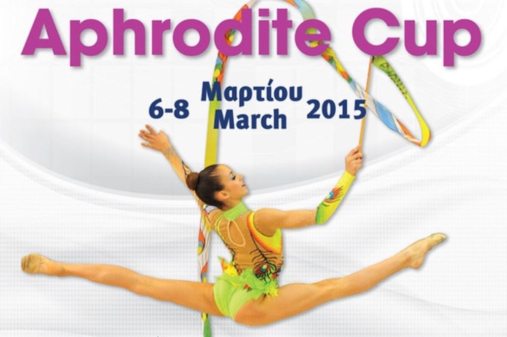 Ρυθμική Γυμναστική:  Διεθνές μίτινγκ «Aphrodite Cup 2015» 