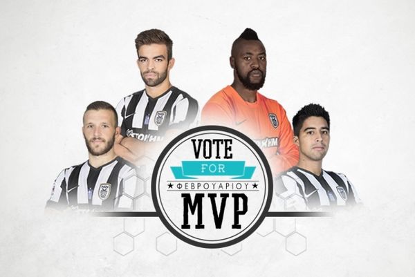 ΠΑΟΚ: Η… μάχη για τον MVP