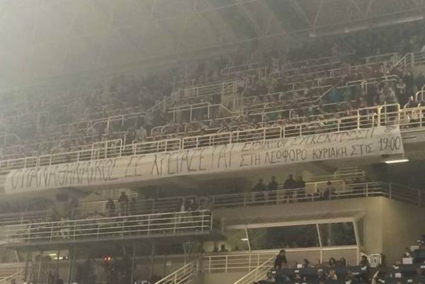 Παναθηναϊκός: Κάλεσμα για… Λεωφόρο