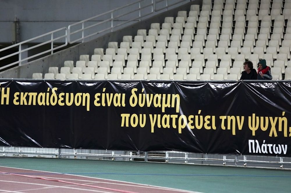 ΑΕΚ: «H εκπαίδευση είναι δύναμη που γιατρεύει τη ψυχή»