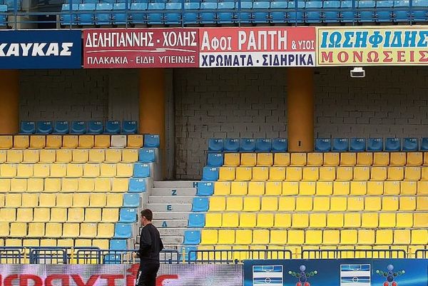 Παναιτωλικός: Μήνυμα κατά της βίας (photo)