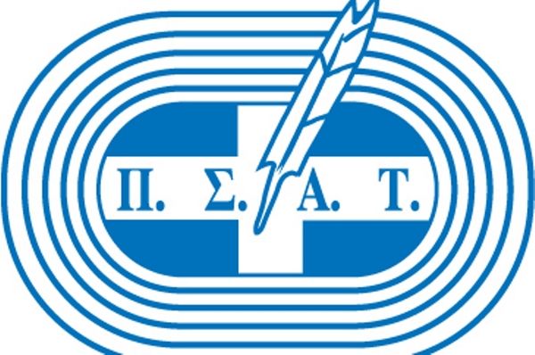 Εκλογές ΠΣΑΤ: Ο Σ. Τριανταφύλλου πρόεδρος και τα επόμενα 3 χρόνια