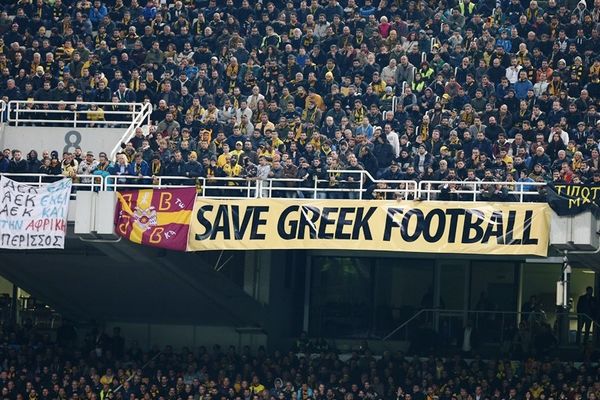 ΑΕΚ: Σώστε το ελληνικό ποδόσφαιρο