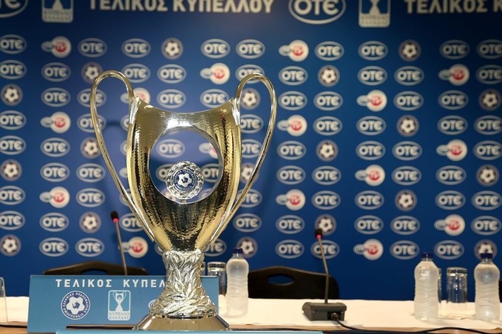Κύπελλο Ελλάδας: «Βγαίνουν» οι ημιτελικοί