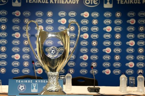 Κύπελλο Ελλάδας: «Βγαίνουν» οι ημιτελικοί