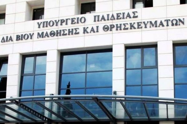 Πανελλαδικές εξετάσεις 2015: Ολόκληρο το πρόγραμμα (photos)