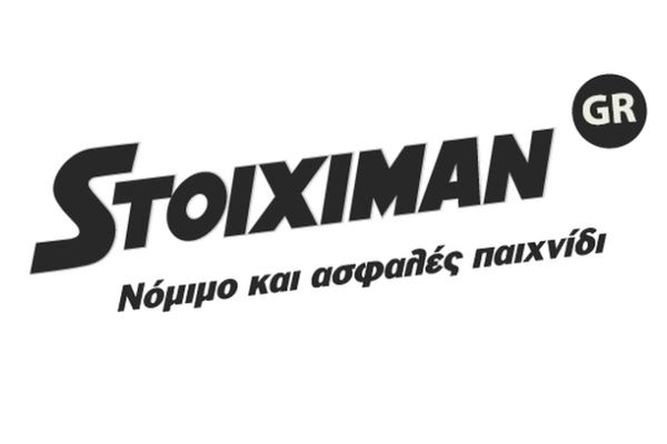 H STOIXIMAN  μεγάλος χορηγός της Κολυμβητικής Ομοσπονδίας & των Εθνικών ομάδων Υδατοσφαίρισης 