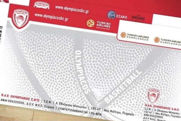 Ολυμπιακός: Εισιτήρια για ΚΑΟΔ και Εφές Αναντόλου