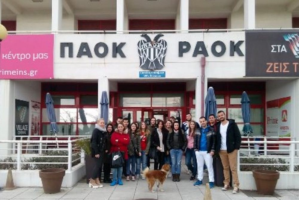 ΠΑΟΚ: Επίσκεψη εκπαιδευτικού χαρακτήρα στην Πυλαία