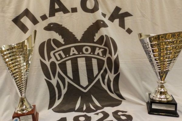 ΠΑΟΚ: Ένταση στη ΓΣ του Ερασιτέχνη