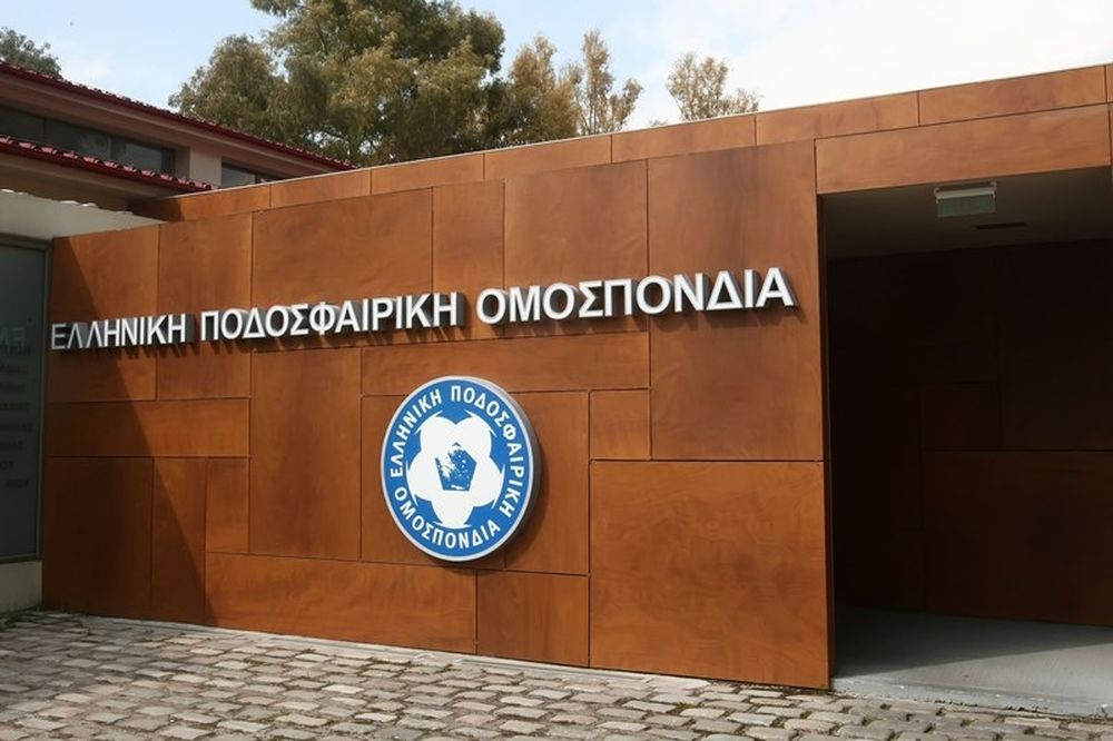 ΕΠΟ: Απαλλαγή και πρόστιμο