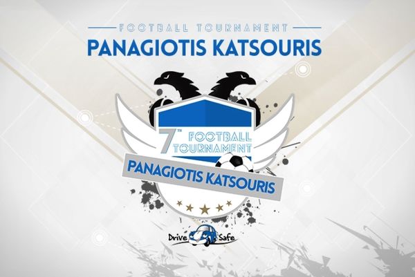ΠΑΟΚ: Στις 5 και 6 Απριλίου το 7ο τουρνουά «Παναγιώτης Κατσούρης»