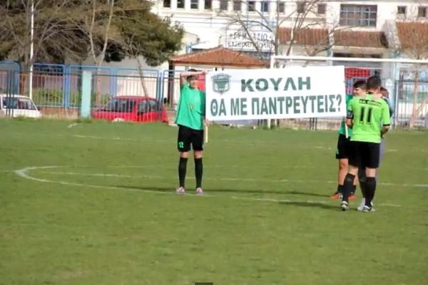 Του έκανε πρόταση γάμου με… πανό! (video)