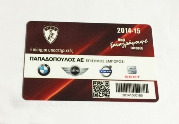 Λάρισα: Εισιτήρια διαρκείας για play off