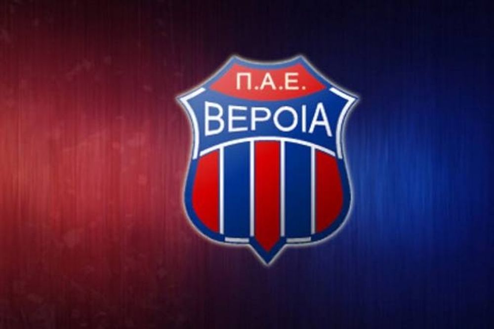 Super League: Απαλλαγή για Βέροια