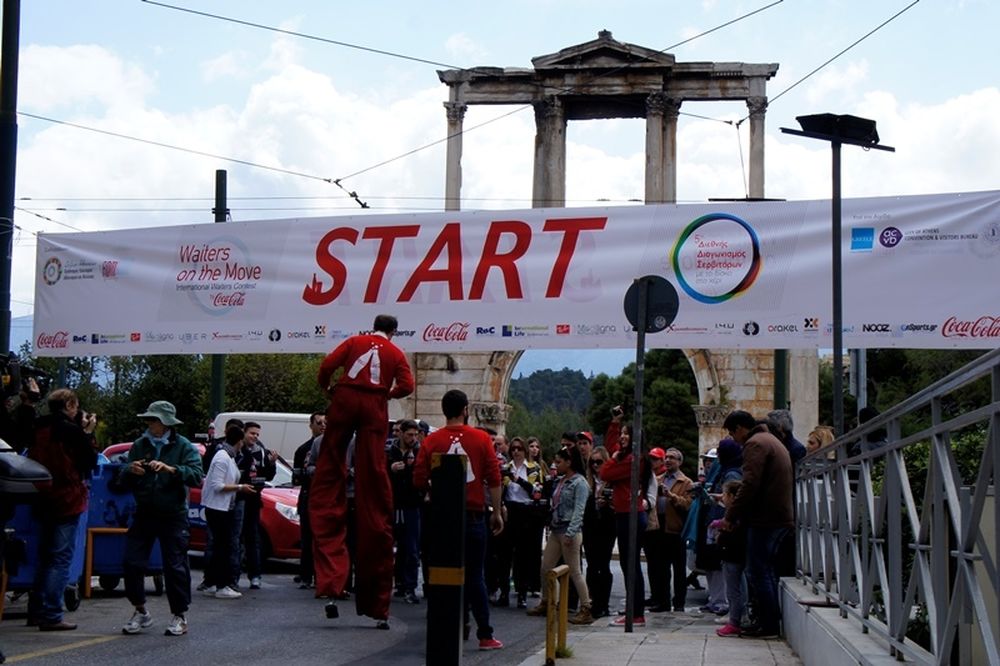 Waiters on the move: Μεγάλη επιτυχία ο 5ος Διεθνής Διαγωνισμός Σερβιτόρων