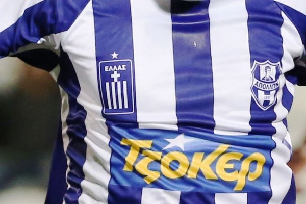 Αγιος... Απόλλων για το Κύπελλο