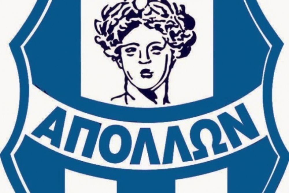 Απόλλων Σμύρνης: Ανακοίνωση ερασιτέχνη για το σήμα 