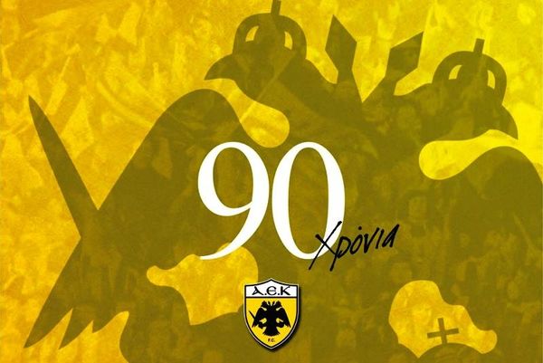 ΑΕΚ: Δικέφαλος αετός ετών… 91! (photos+videos)