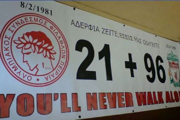 Ολυμπιακός: Μήνυμα συμπαράστασης στην Λίβερπουλ