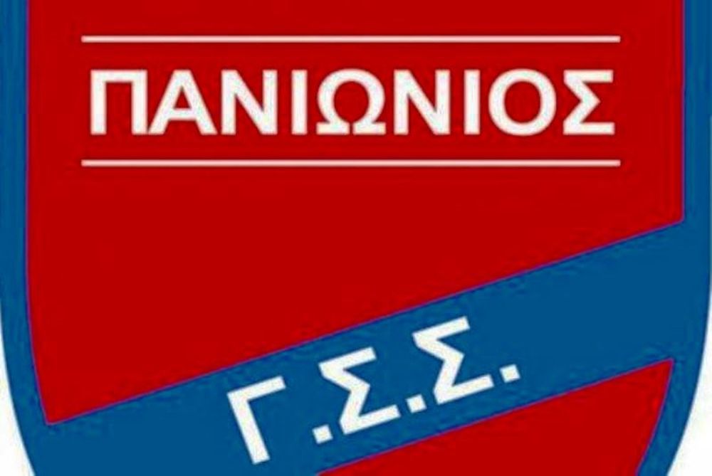 Πανιώνιος: Γλιτώνει τις περιπέτειες