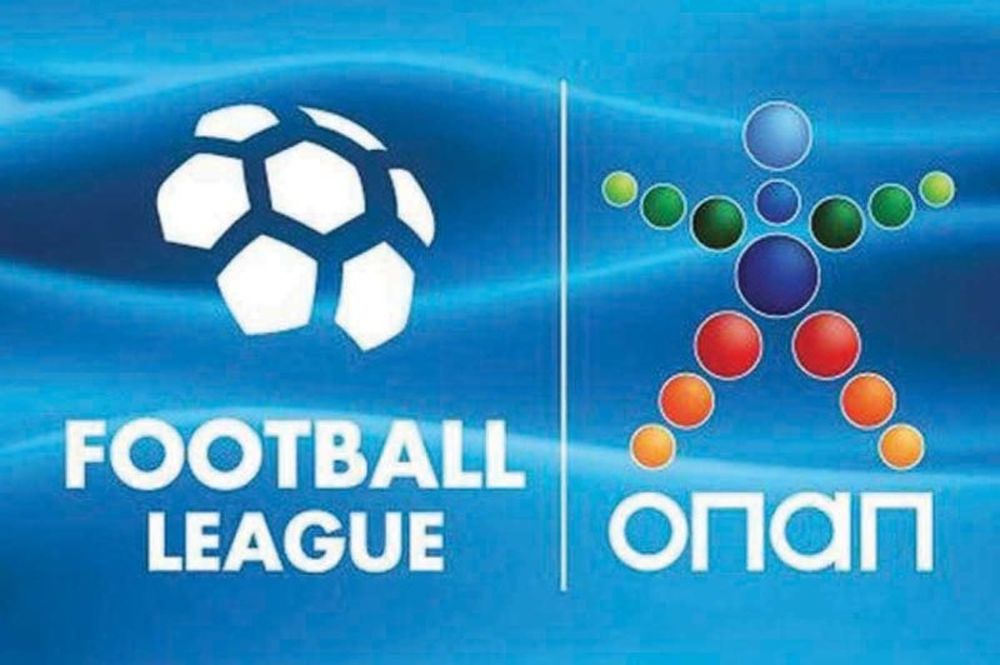 Football League: Πρεμιέρα στα… μίνι πρωταθλήματα