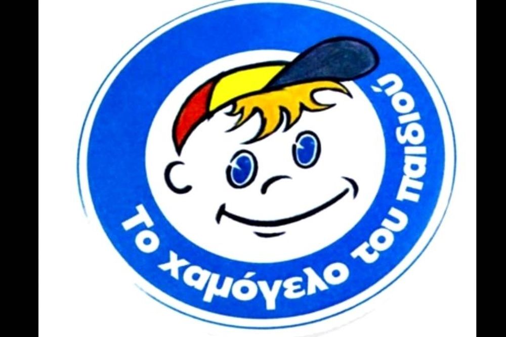 Το 2ο τουρνουά για το «Χαμόγελο του Παιδιού»