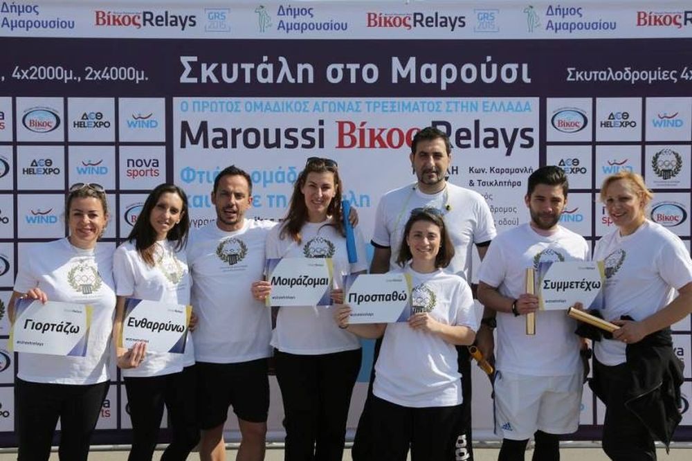 Οι Ολυμπιονίκες παίρνουν τη σκυτάλη σε Μαρούσι και Χαλκίδα (photos)
