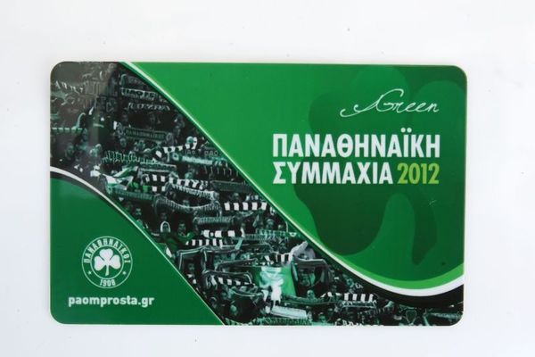 Μήνυμα για τα 3 χρόνια Παναθηναϊκής Συμμαχίας