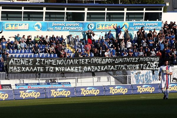 Οργισμένη απάντηση των Fentagin