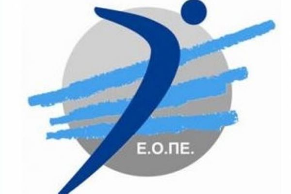 Βλέπει… μπροστά η ΕΟΠΕ