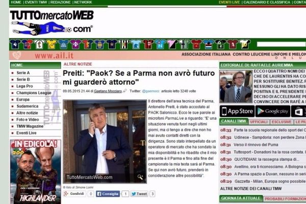 Πρέιτι: «Δεν είχα απευθείας επαφή με τον ΠΑΟΚ»