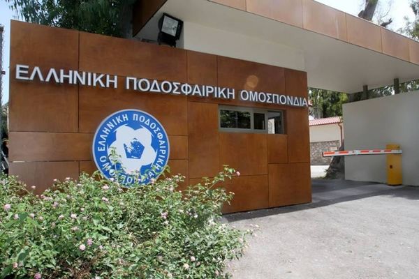 Απειλεί με κυρώσεις η ΕΠΟ την ΕΠΣ Θεσσαλίας!