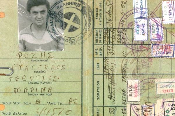 Αστέρας Τρίπολης: Συλλυπητήρια για Ρόζη