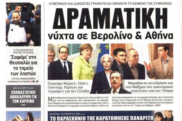 Τα πρωτοσέλιδα του πολιτικού Τύπου της Τρίτης (2/6)