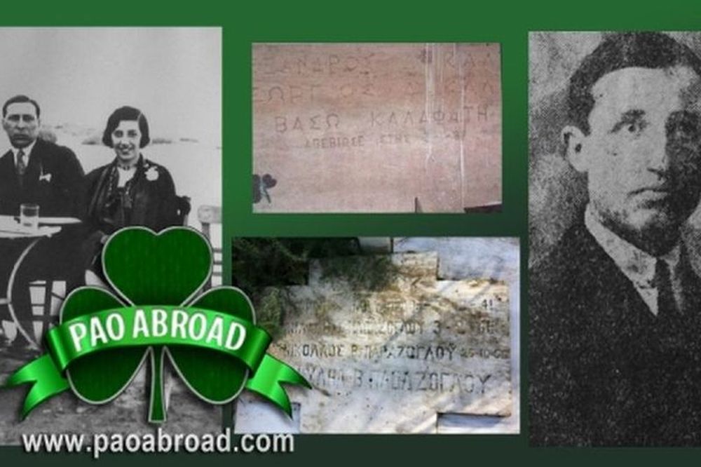 Βεβήλωσαν τον τάφο του ιδρυτή του Παναθηναϊκού...