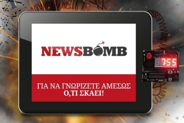 Το Newsbomb.gr στην κορυφή της ενημέρωσης και τον μήνα των Πανελληνίων Εξετάσεων!