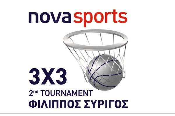 GO Play και γίνε τηλεοπτικός αστέρας στο «2nd Novasports 3X3 Φίλιππος Συρίγος Tournament»!
