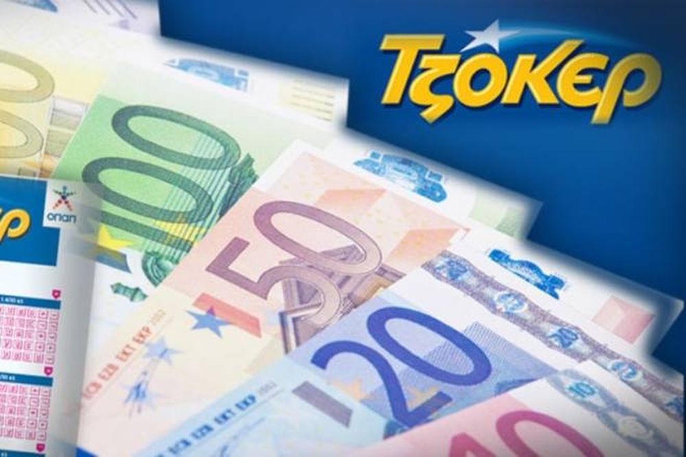 Τζόκερ: Τζακπότ για 4η σερί φορά!