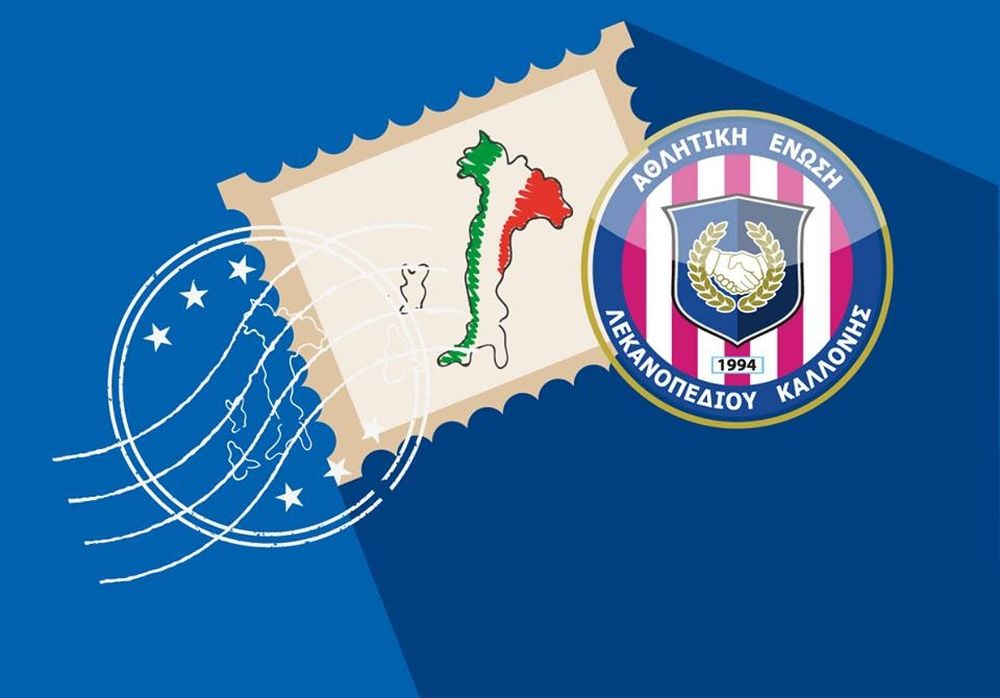 Καλλονή: Στην Ιταλία για προετοιμασία