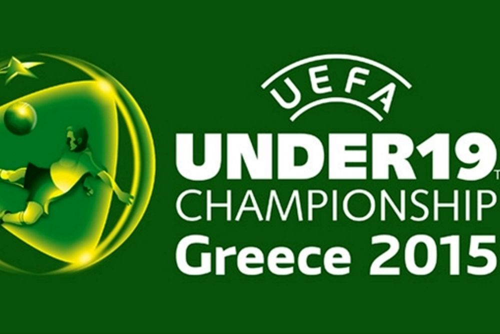 Δωρεάν η είσοδος στο UEFA U-19 Championship