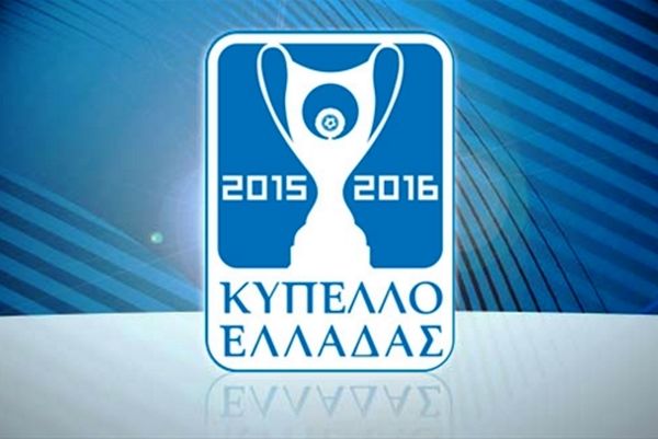 Κύπελλο Ελλάδας: Οι ημερομηνίες και οι αλλαγές