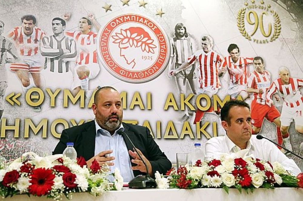 Ολυμπιακός: Σημαντικές μειώσεις στα διαρκείας (photos)