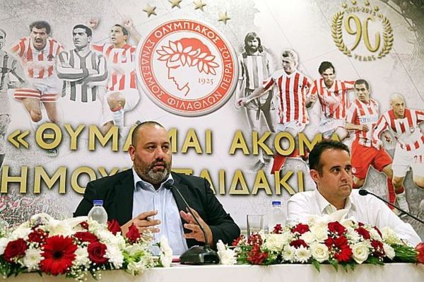 Ολυμπιακός: Σημαντικές μειώσεις στα διαρκείας (photos)