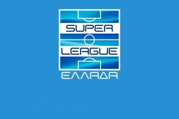 Κλήρωση Super League με… αστερίσκους