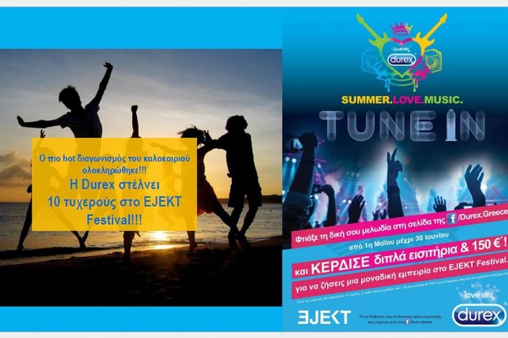 Η Durex στέλνει 10 τυχερούς στο EJEKT Festival!!!