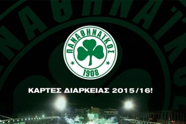 Παναθηναϊκός: Ανακοίνωση για διαρκείας και… Ουντινέζε