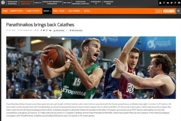 Παναθηναϊκός: Βούιξε ο… κόσμος για Καλάθη! (photos)